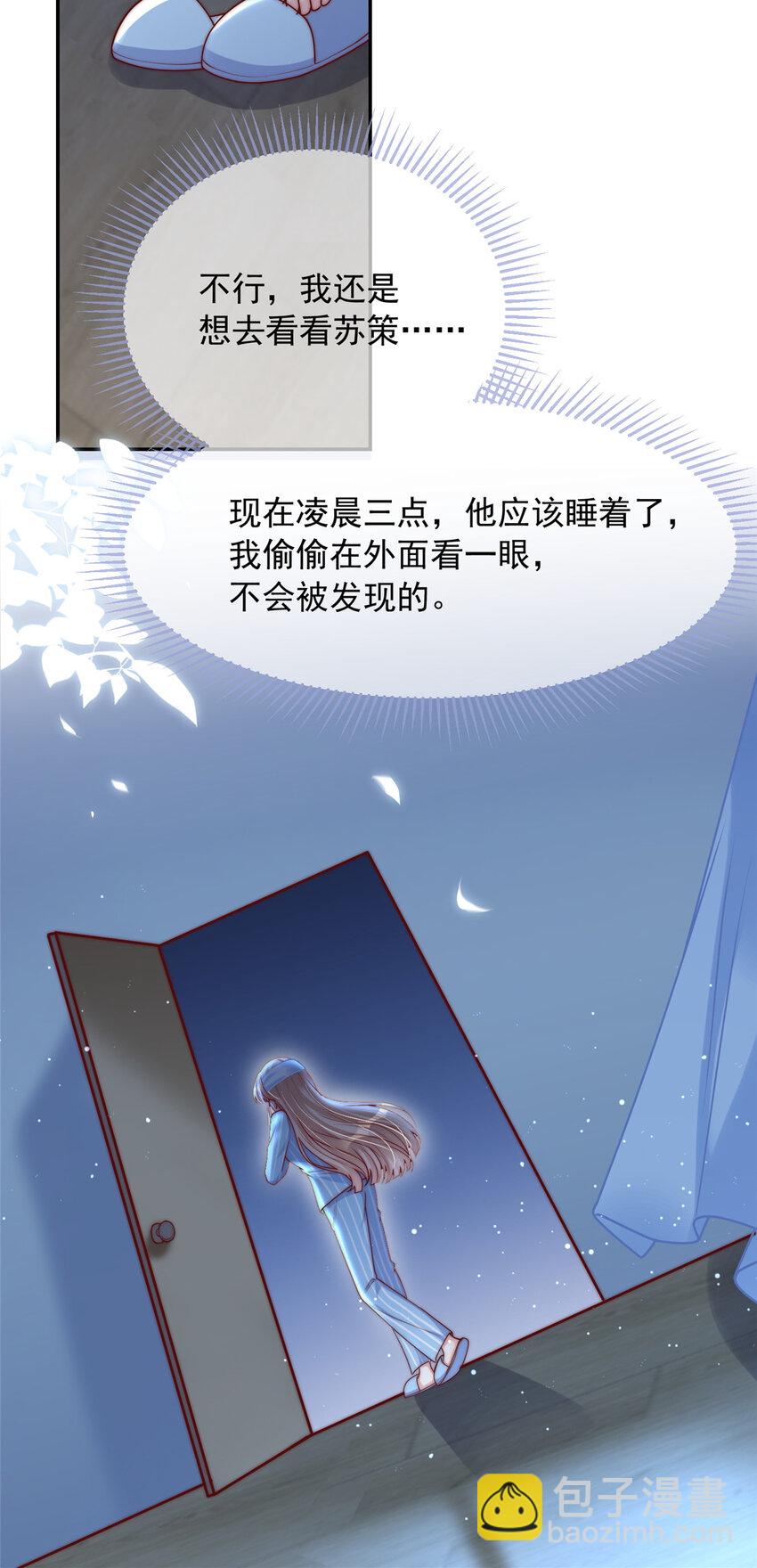 148 148-第149话
