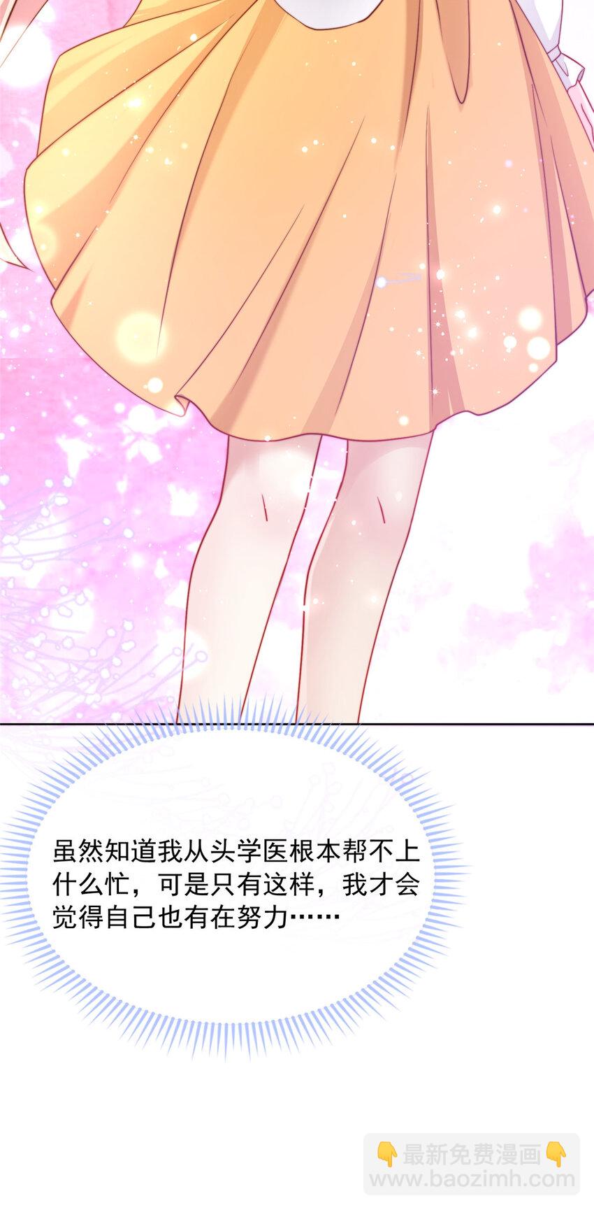 150 150-第151话