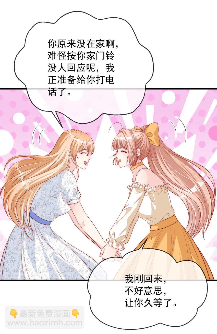 150 150-第151话