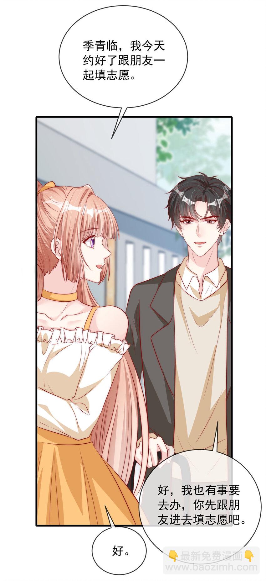 150 150-第151话
