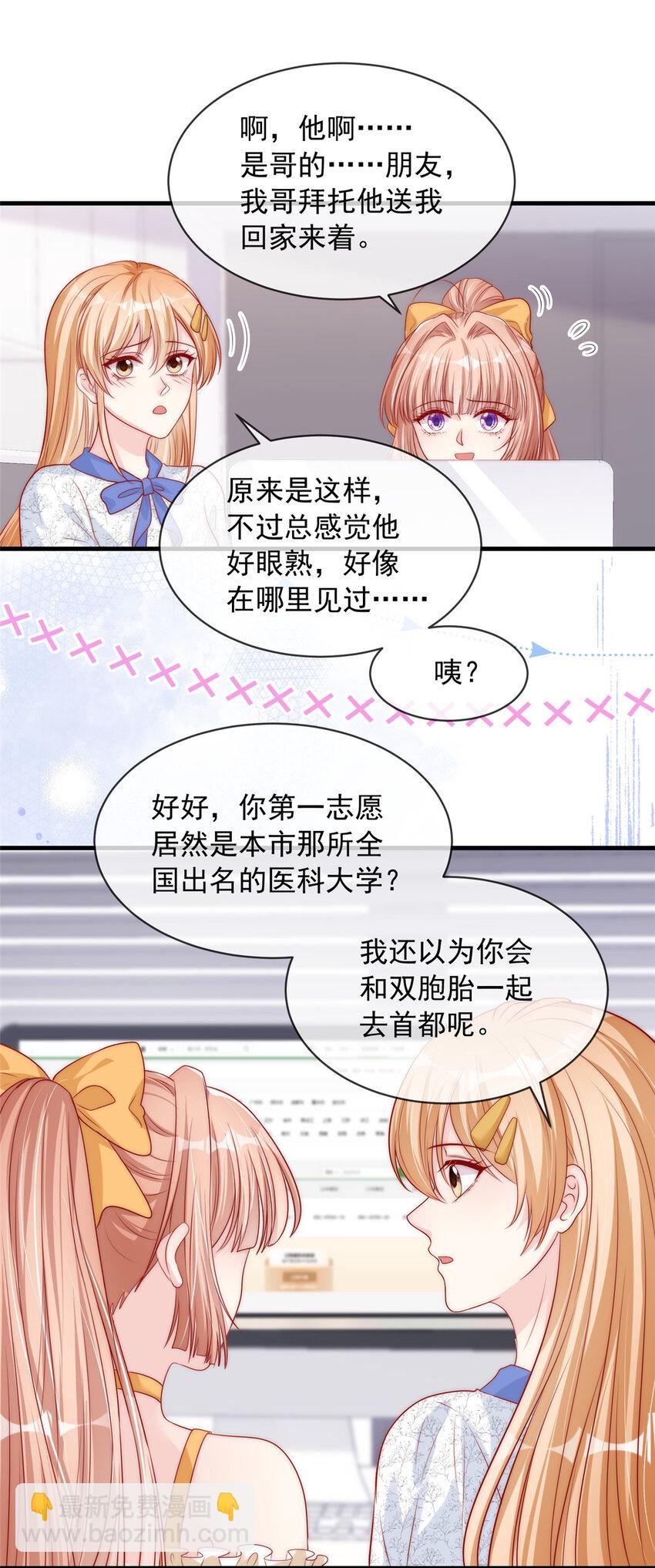 150 150-第151话