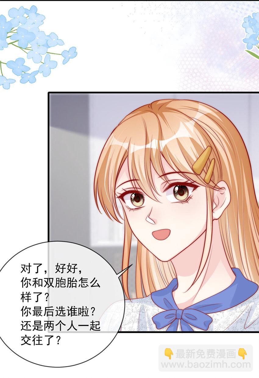 150 150-第151话