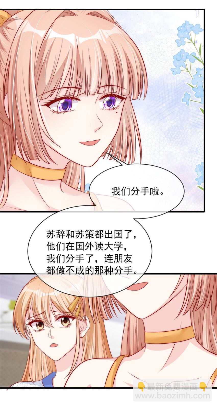 150 150-第151话