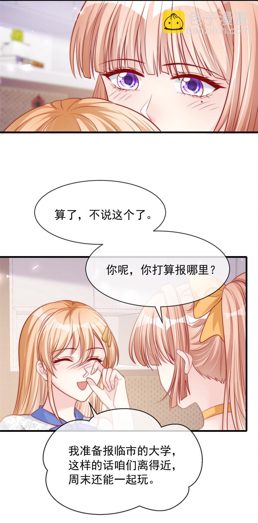 150 150-第151话
