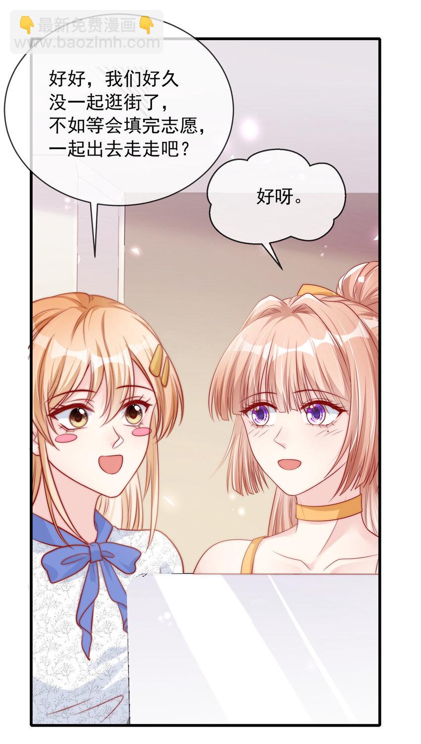 150 150-第151话