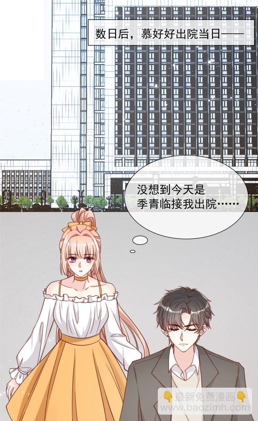 150 150-第151话