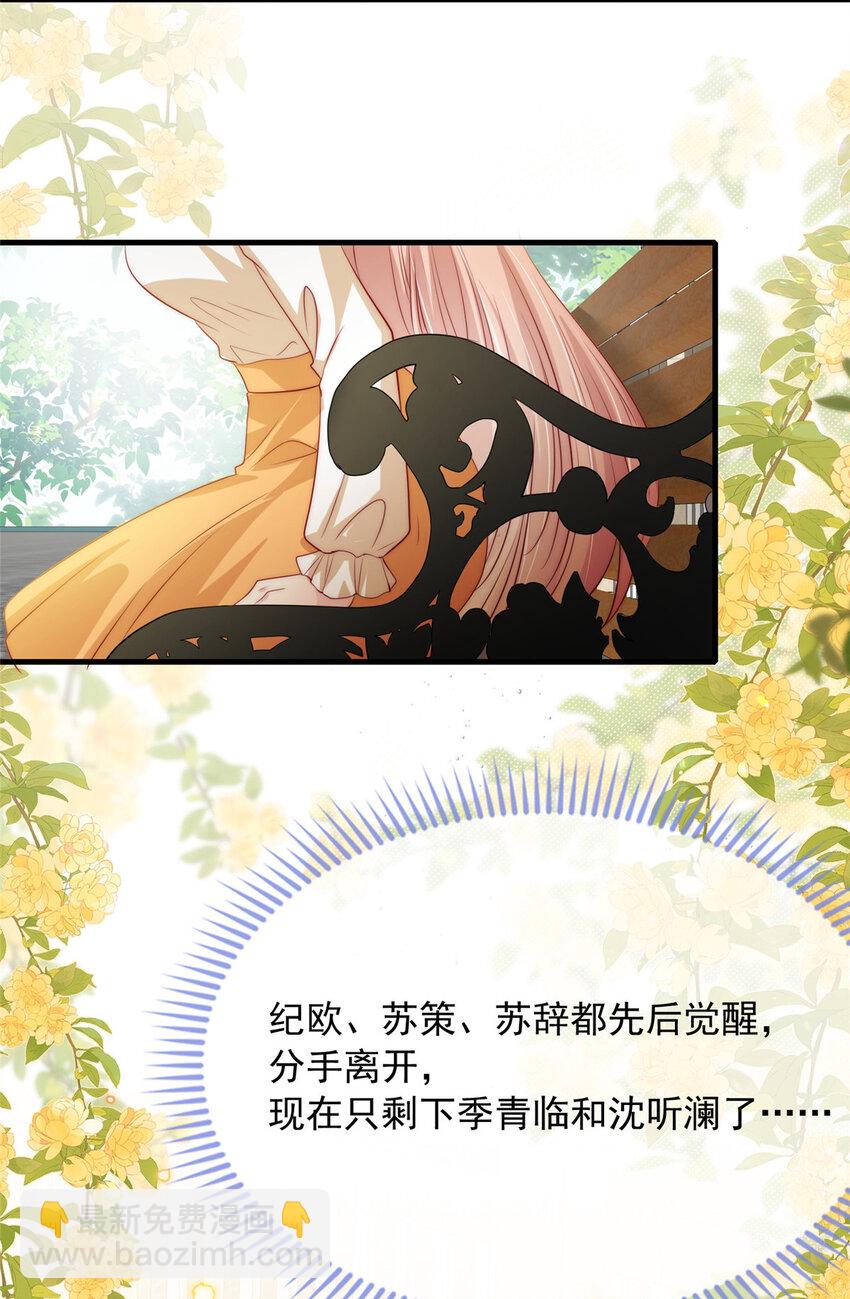150 150-第151话
