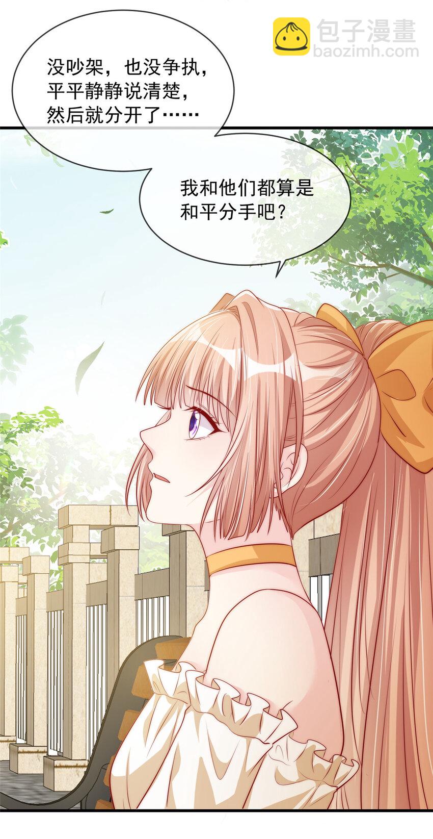 150 150-第151话