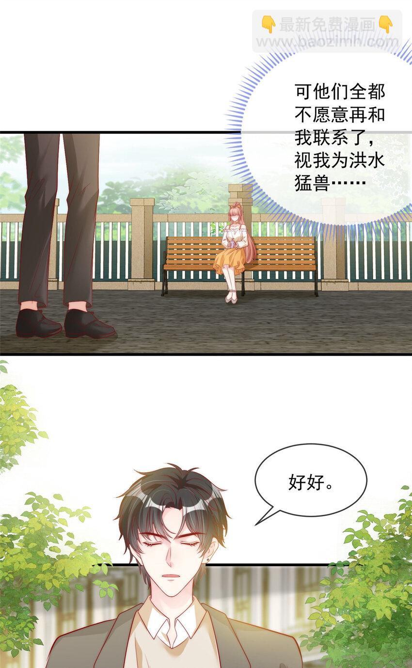 150 150-第151话