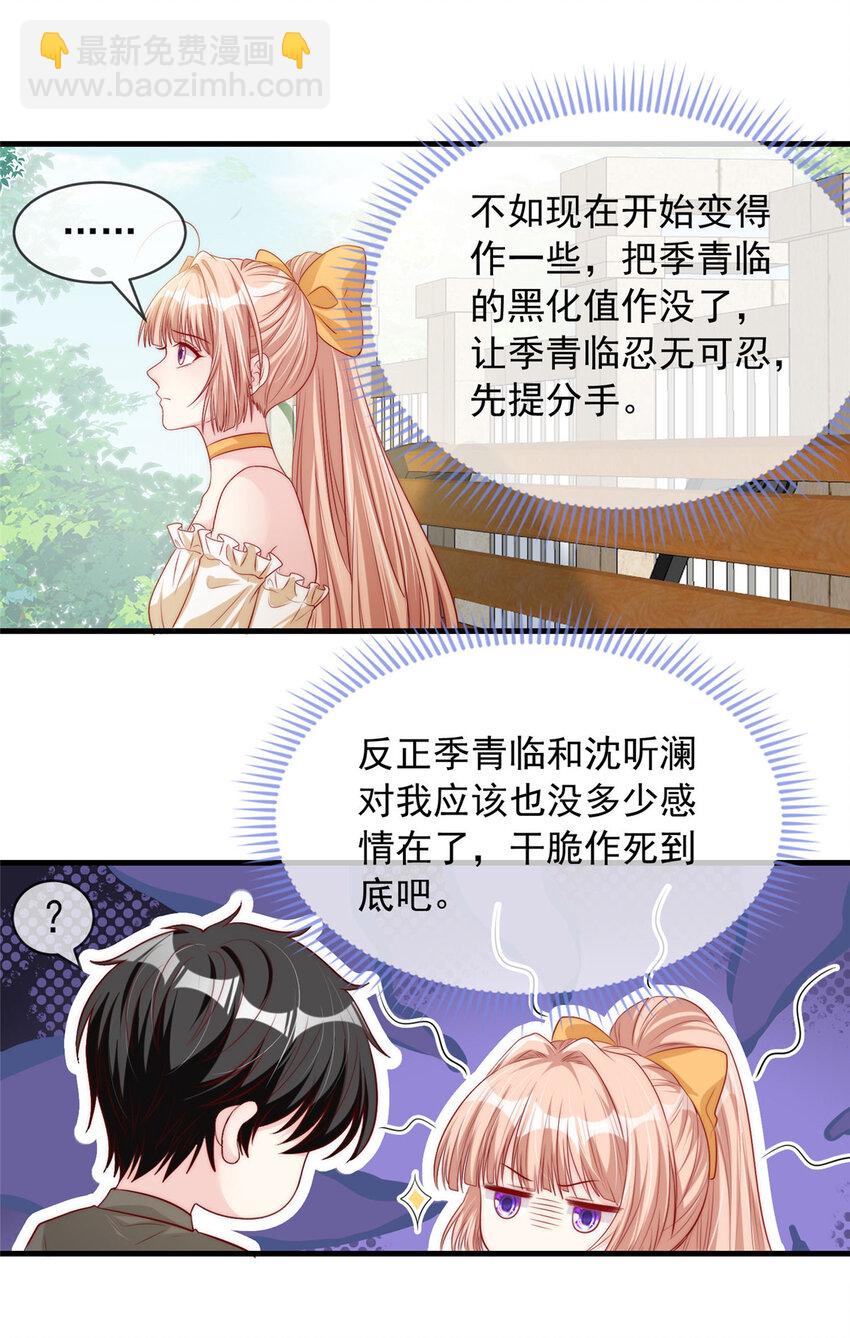 150 150-第151话