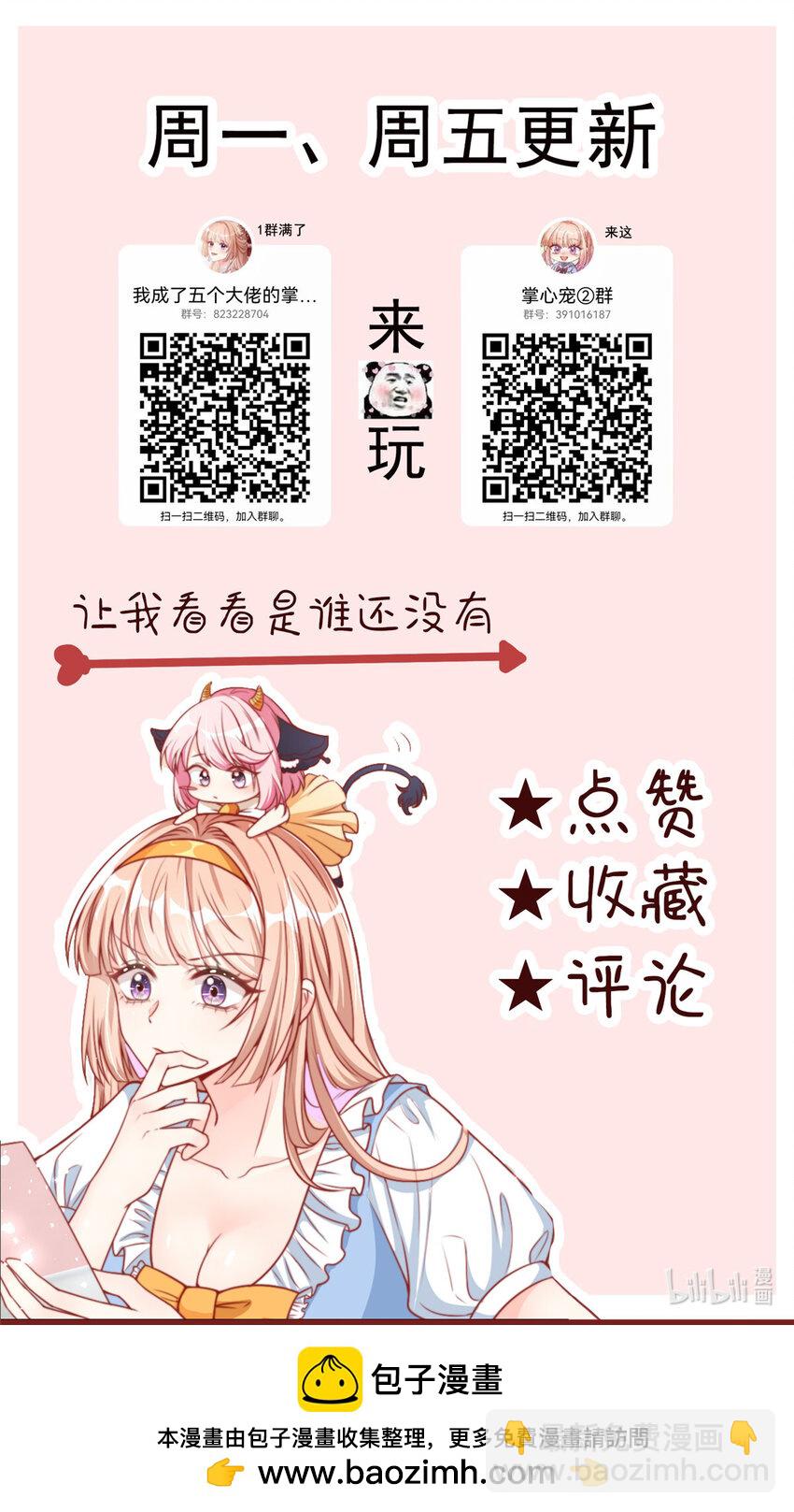 150 150-第151话