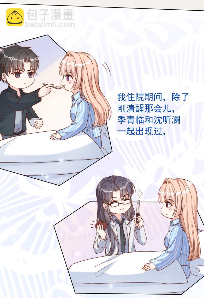 150 150-第151话