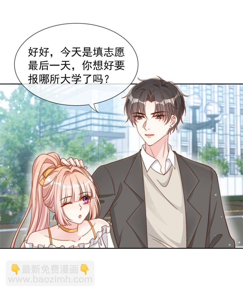 150 150-第151话
