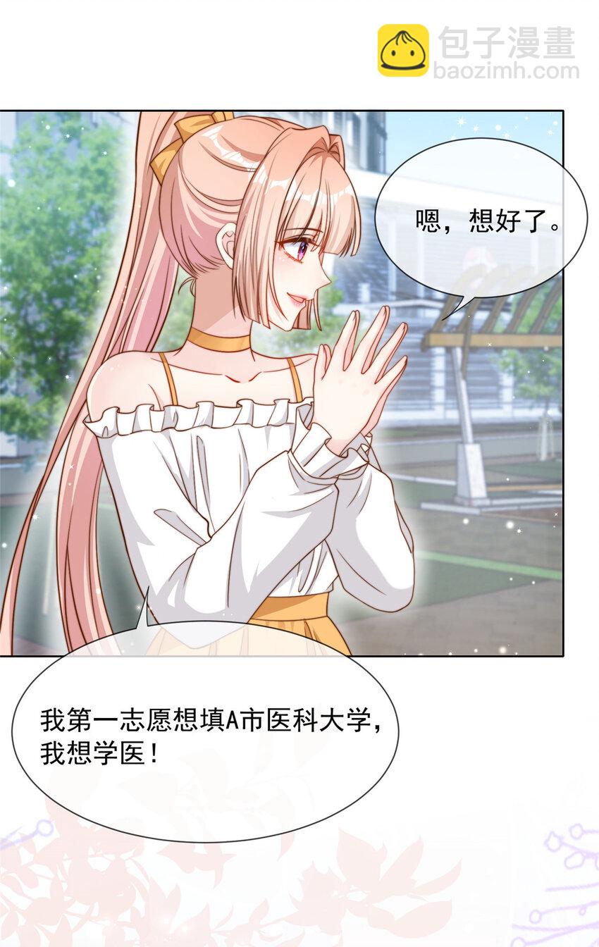150 150-第151话