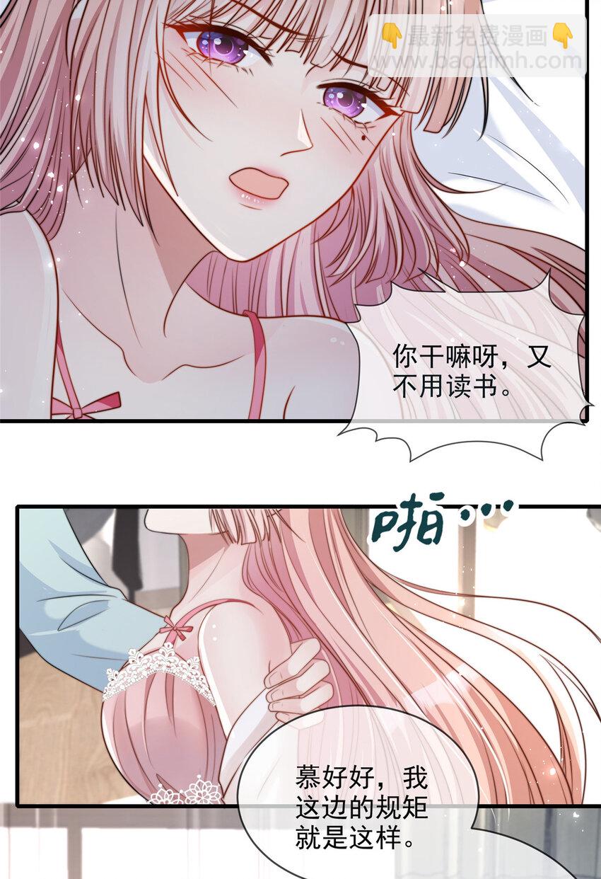 152 152-第153话