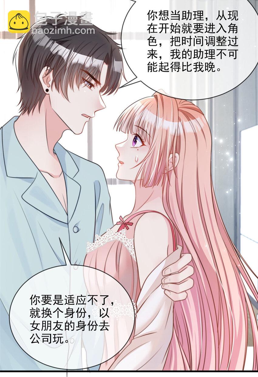 152 152-第153话