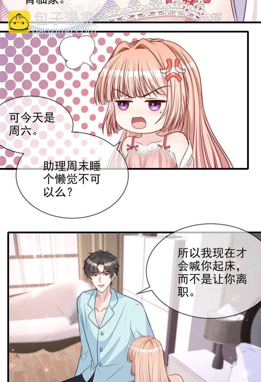 152 152-第153话
