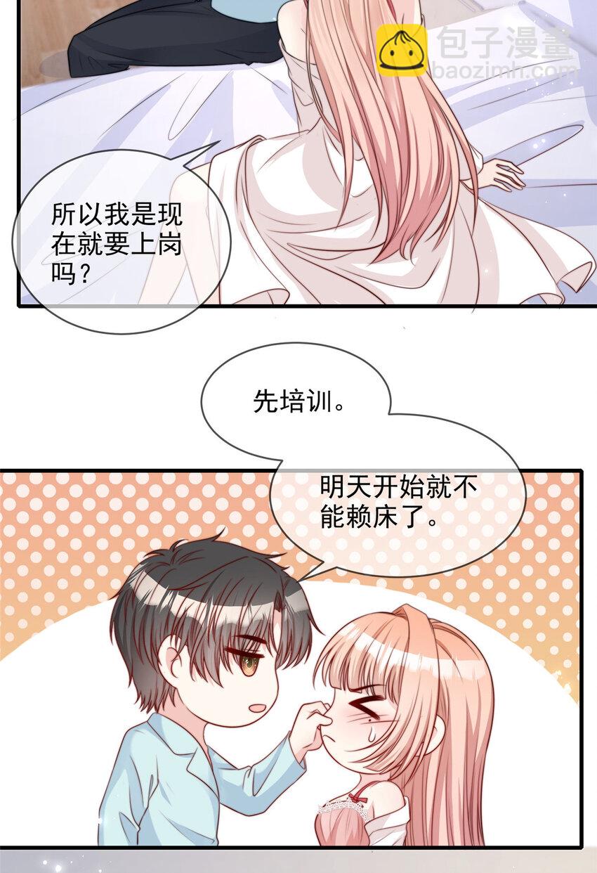152 152-第153话