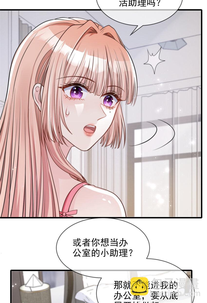 152 152-第153话