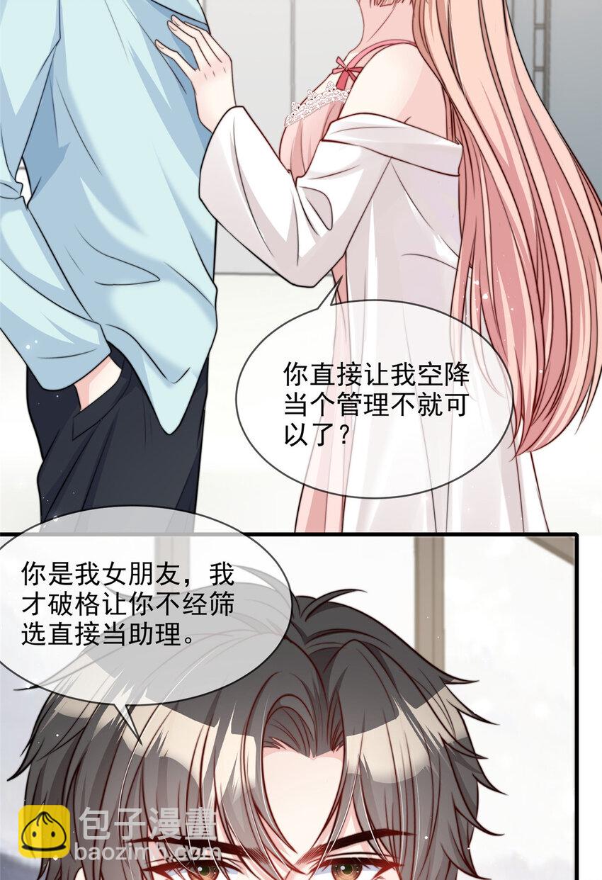 152 152-第153话