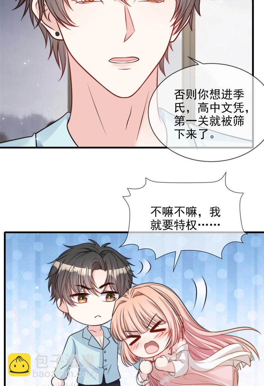152 152-第153话