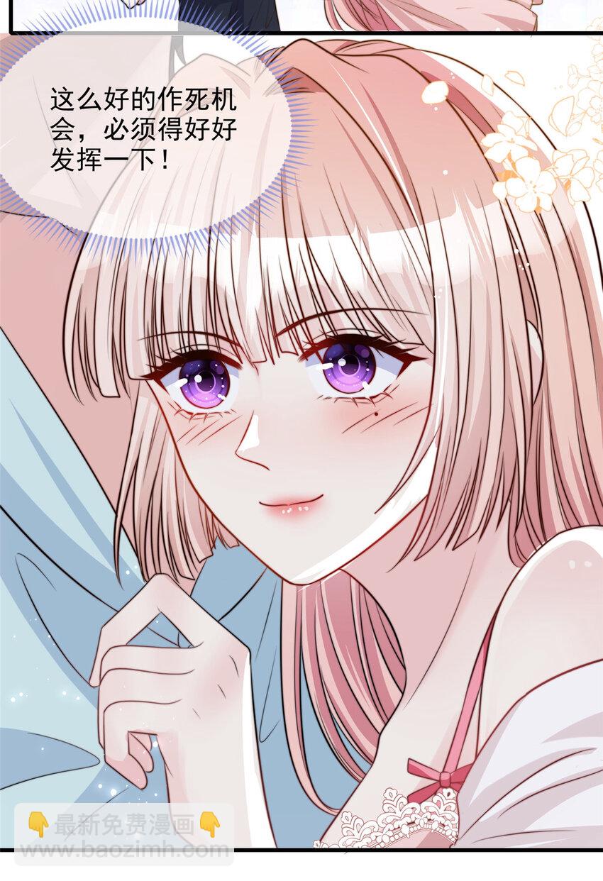 152 152-第153话