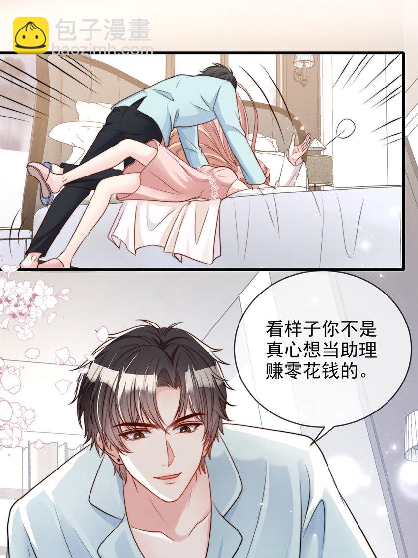 152 152-第153话