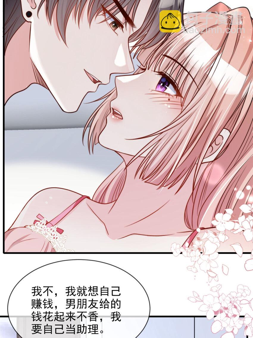 152 152-第153话