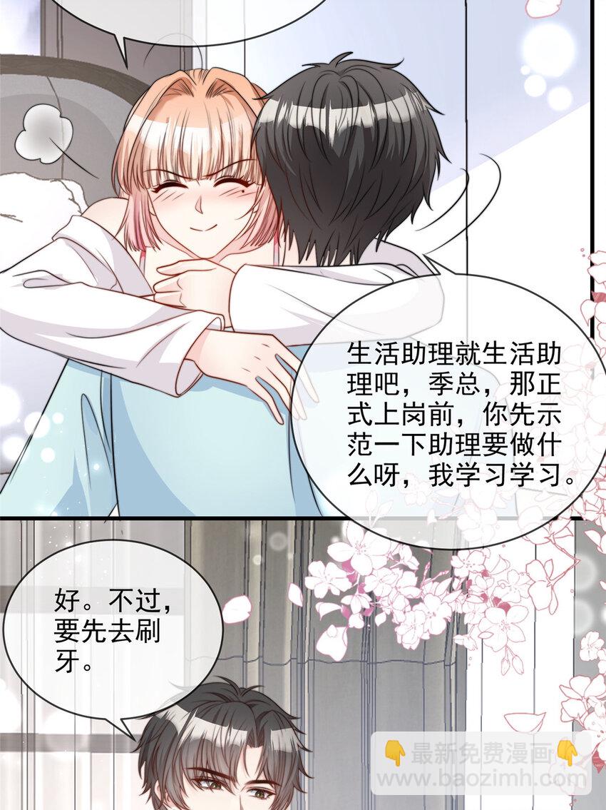 152 152-第153话