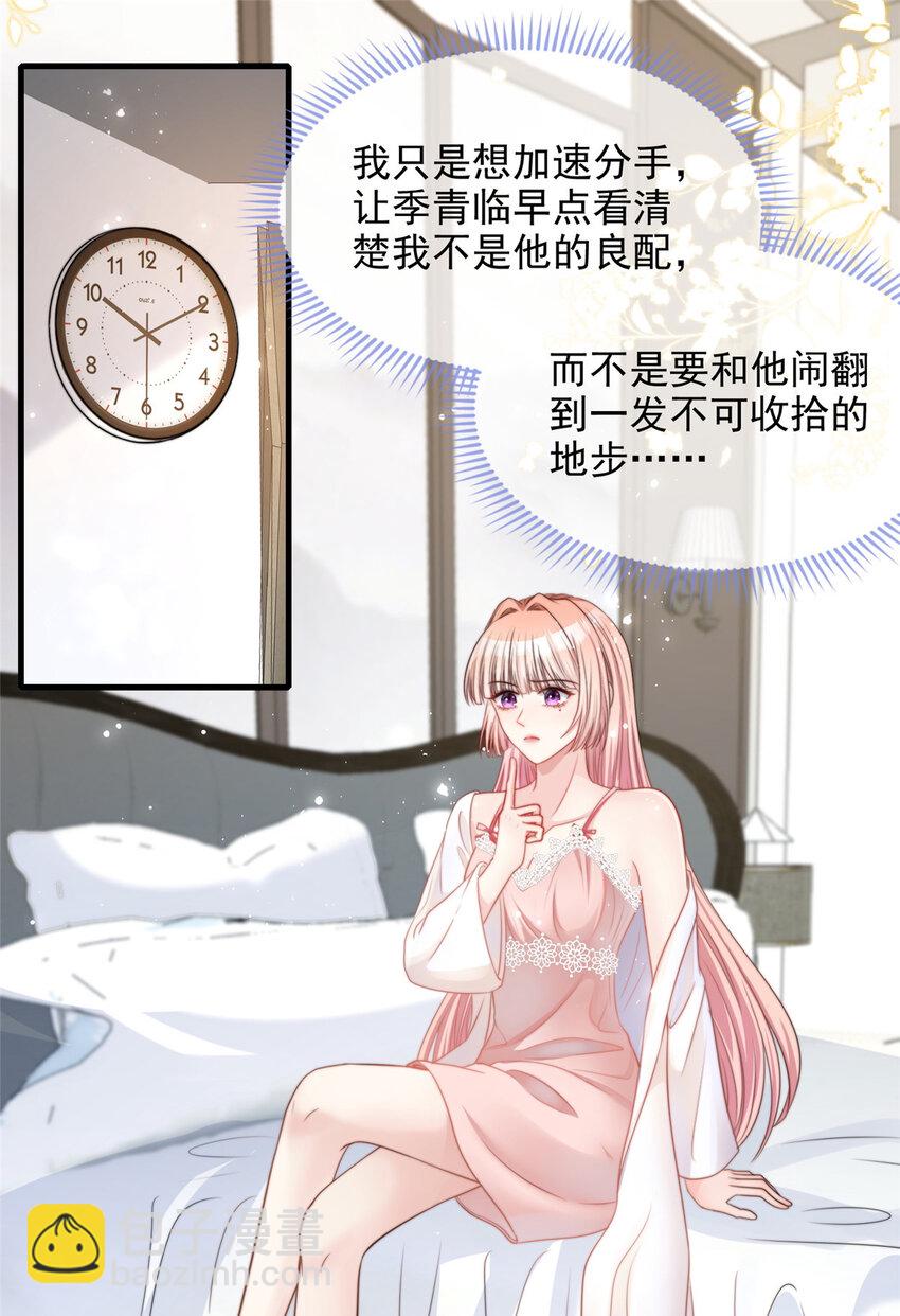 152 152-第153话
