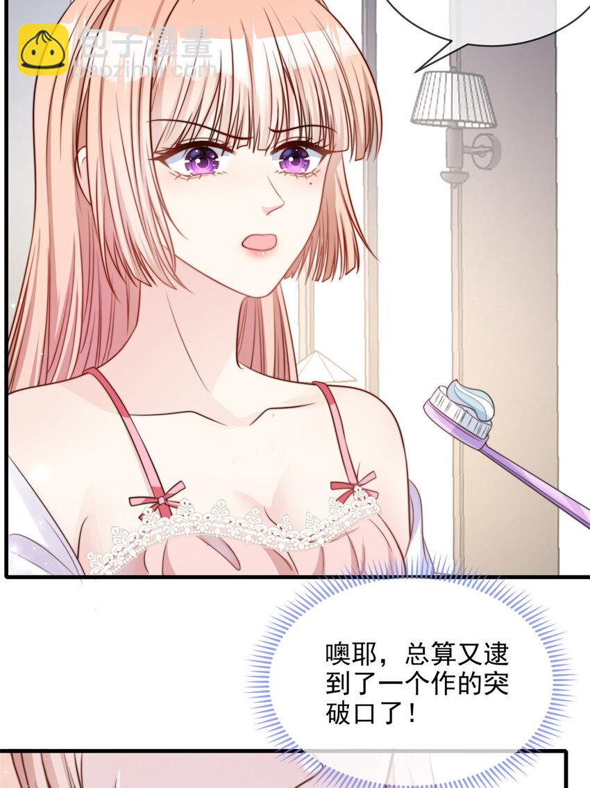 152 152-第153话