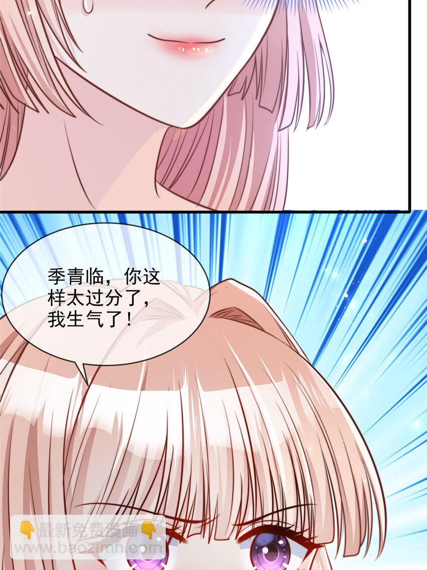 152 152-第153话