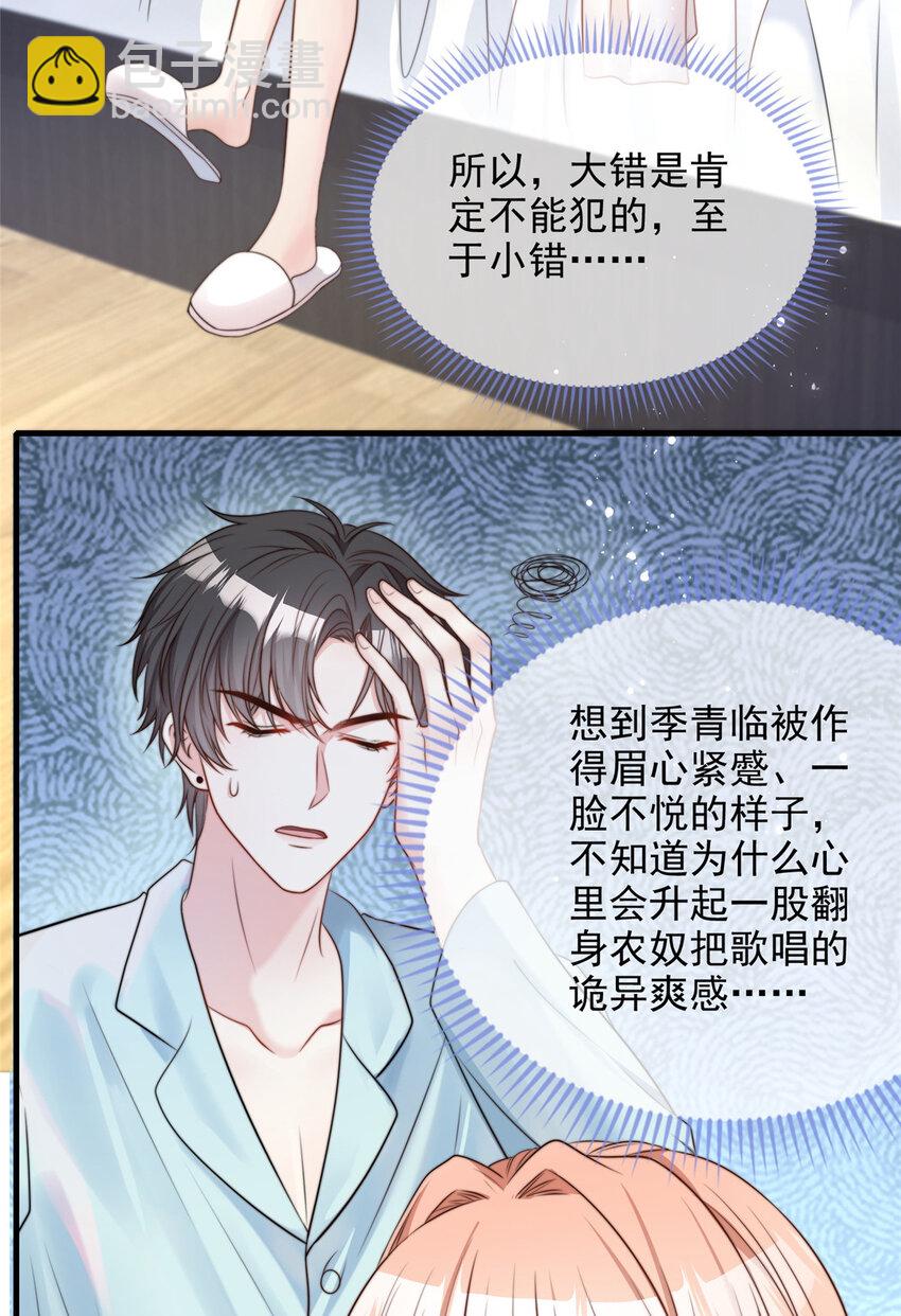 152 152-第153话