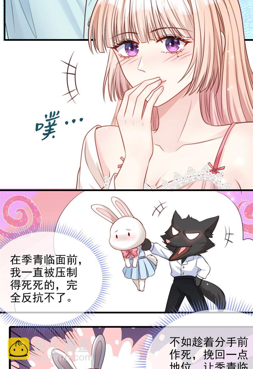 152 152-第153话