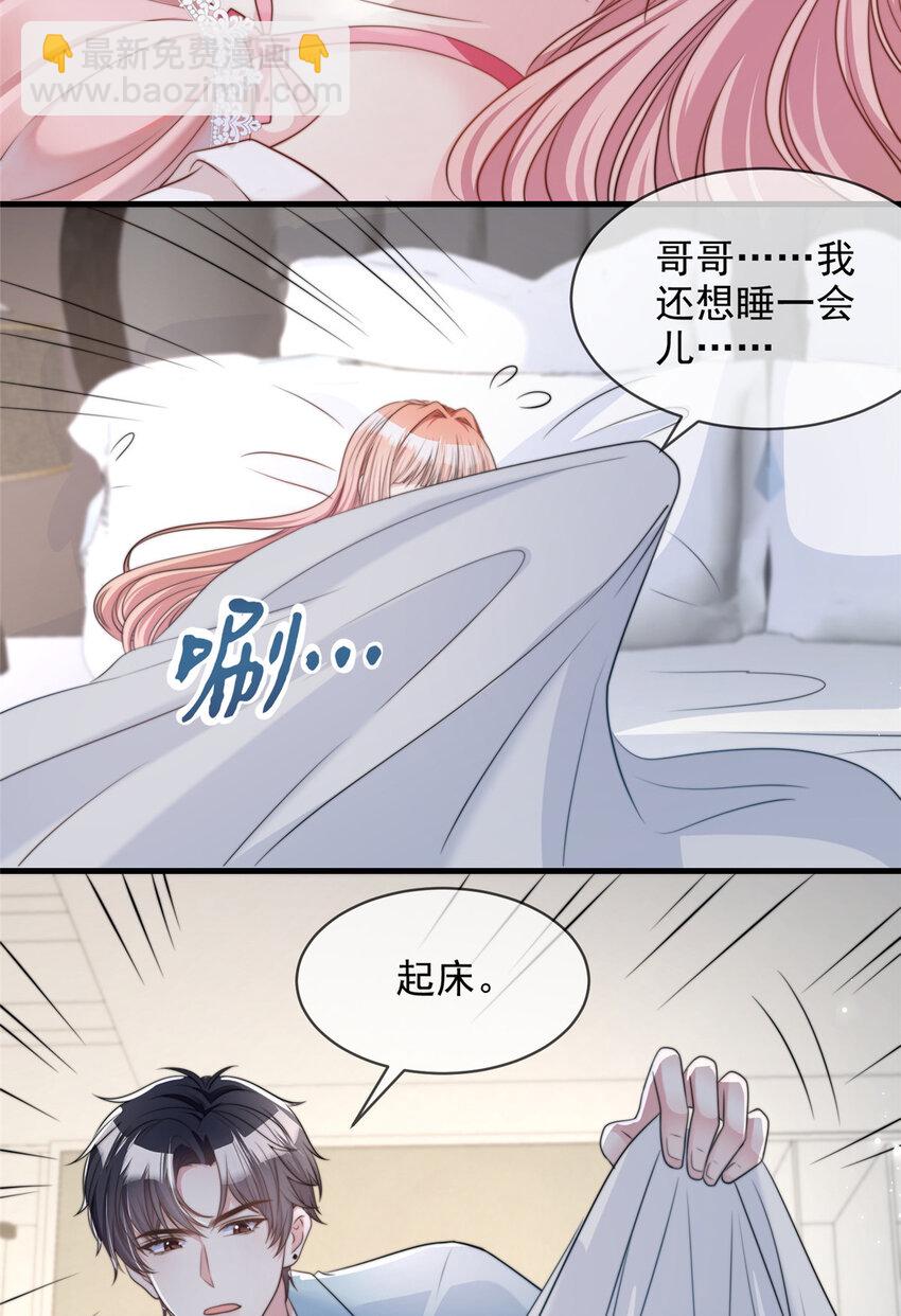 152 152-第153话