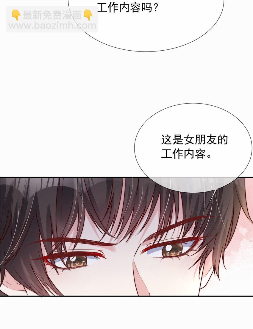154 154-第155话
