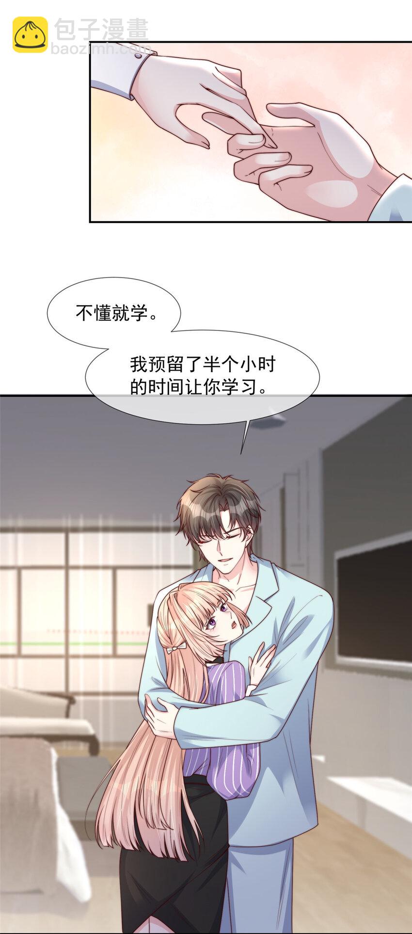 154 154-第155话