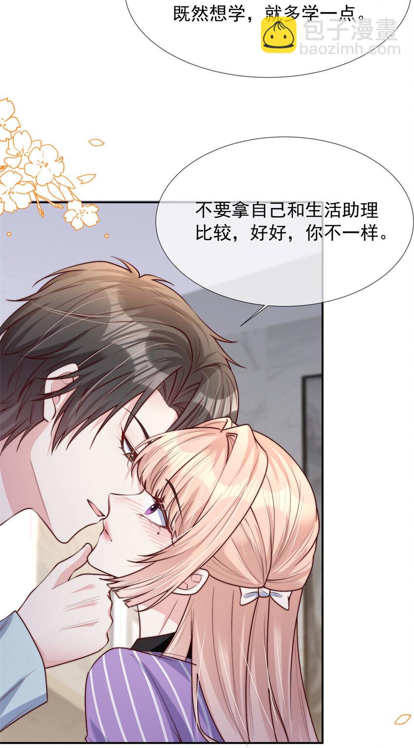 154 154-第155话