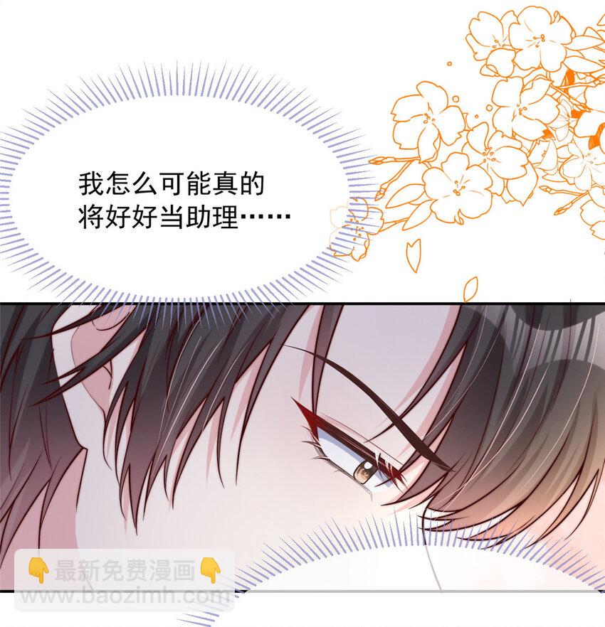 154 154-第155话