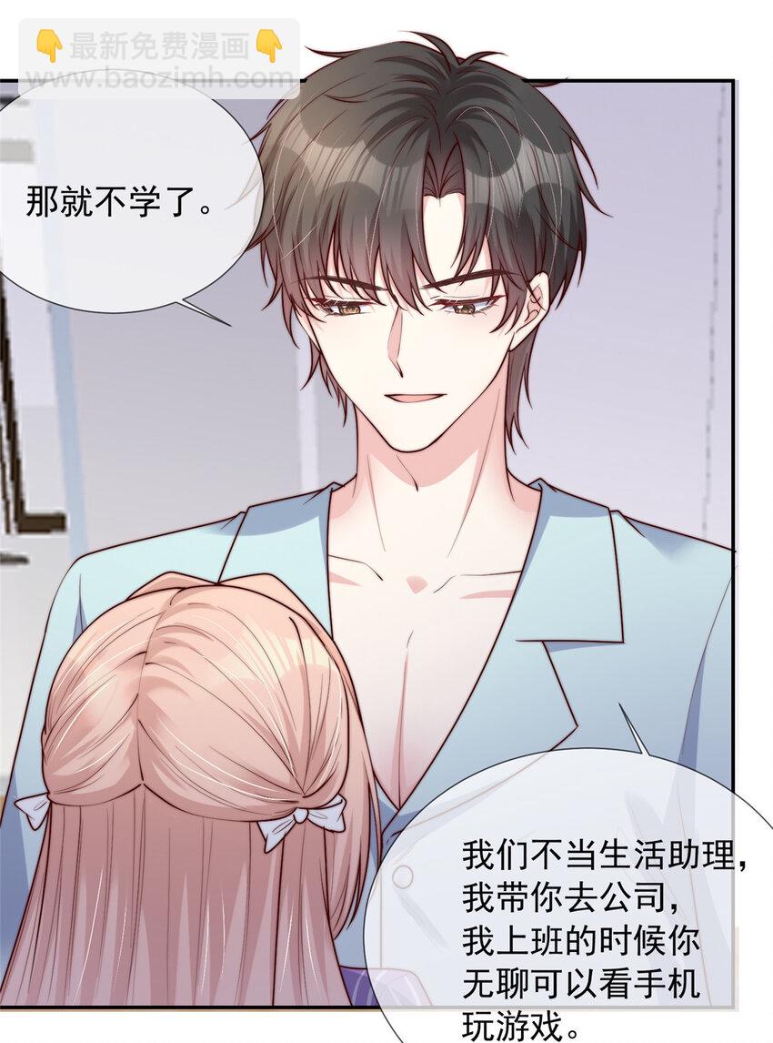 154 154-第155话