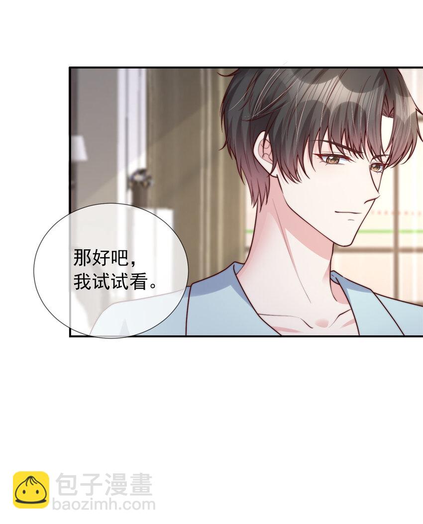154 154-第155话