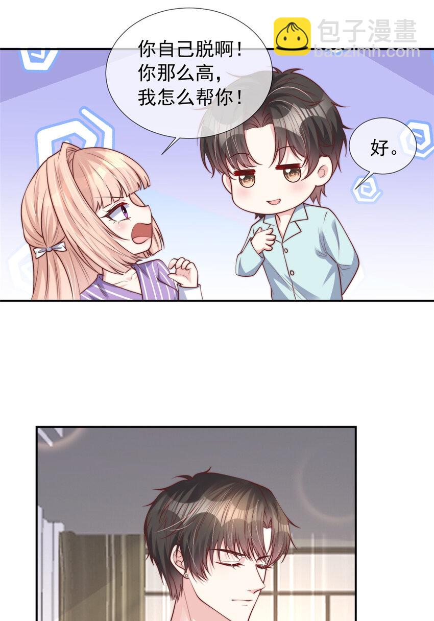 154 154-第155话