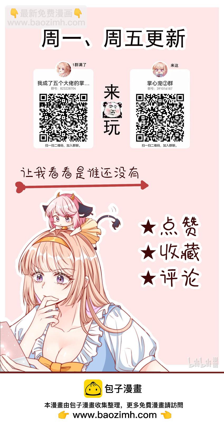 154 154-第155话