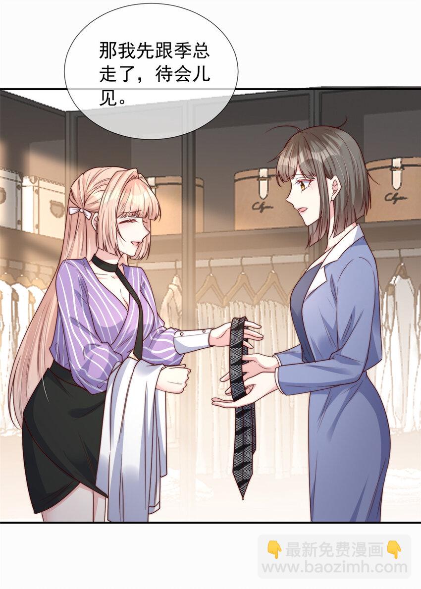 154 154-第155话