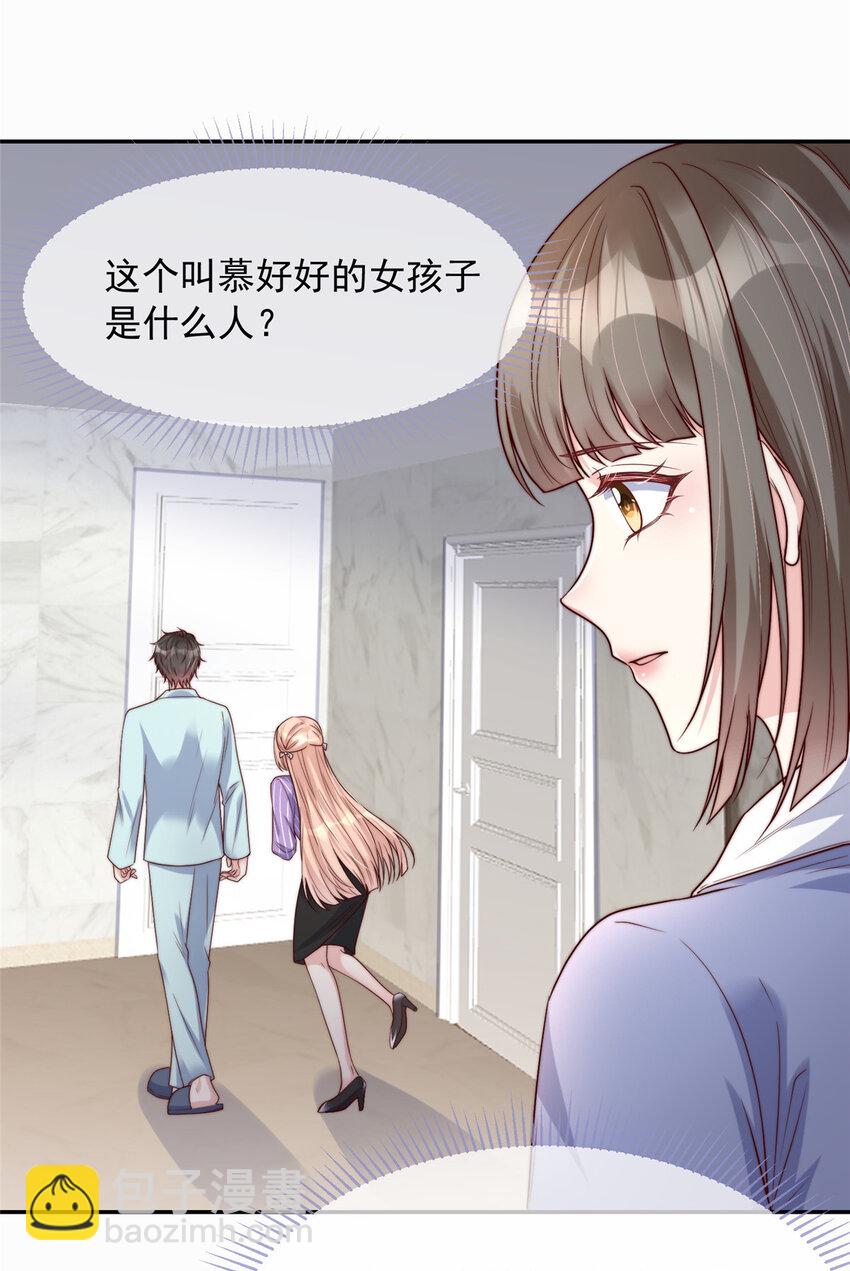154 154-第155话