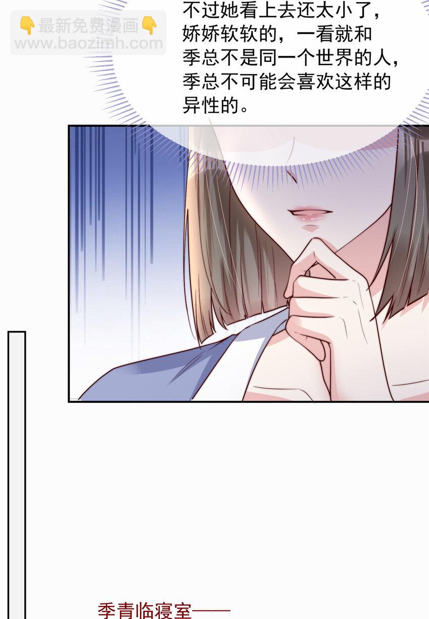154 154-第155话