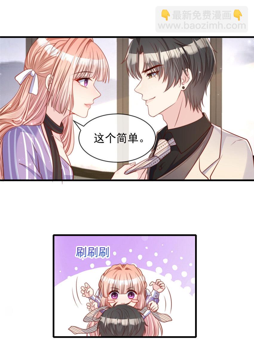 156 156-第157话