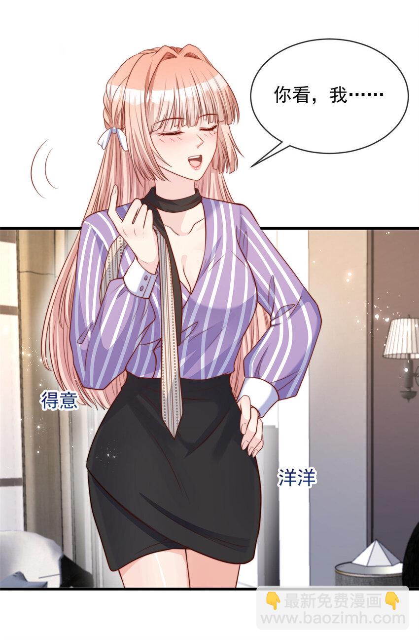 156 156-第157话