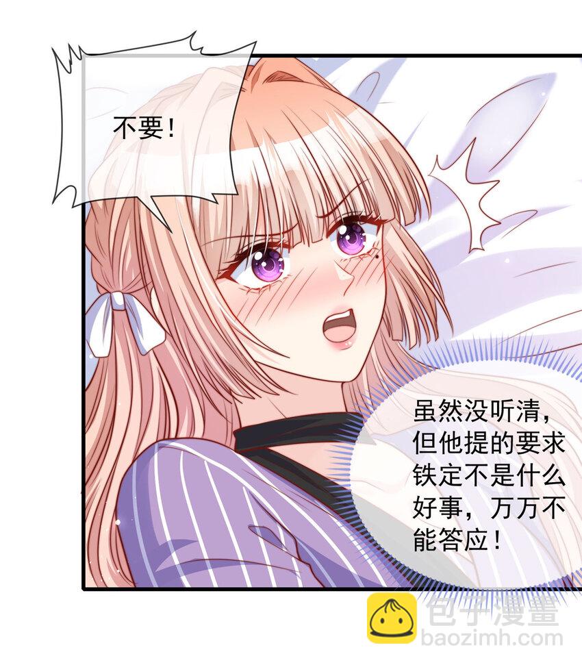 156 156-第157话