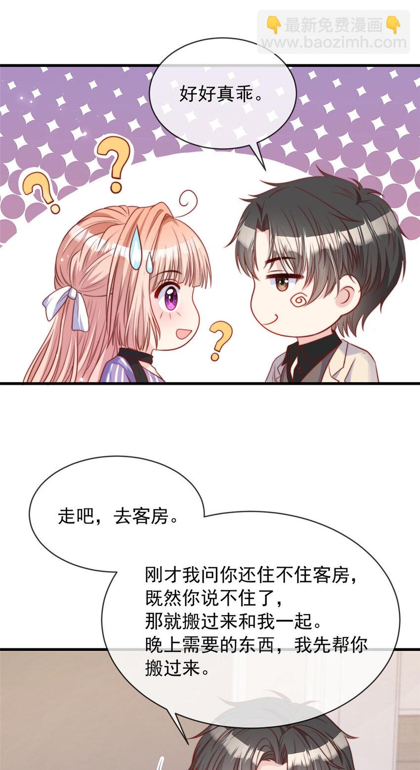 156 156-第157话